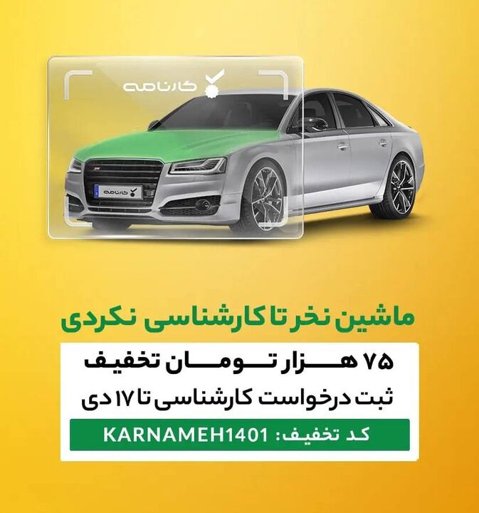 علت قیمت بالای خودروهای دستدو چیست؟  علت قیمت بالای خودروهای دستدو چیست؟