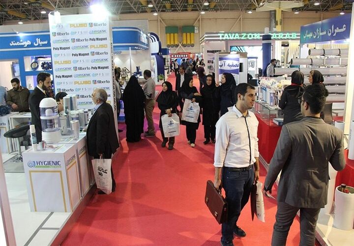 هجدهمین نمایشگاه بینالمللی «صنعت آب و تاسیسات آب و فاضلاب ایران» برگزار میشود هجدهمین نمایشگاه بینالمللی «صنعت آب و تاسیسات آب و فاضلاب ایران» برگزار میشود