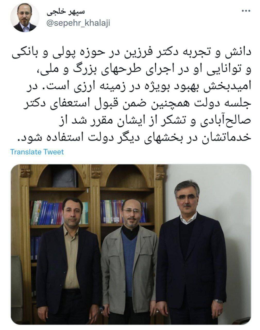 تجربه «فرزین» موجب بهبود شرایط ارزی میشود