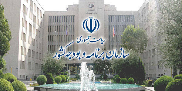 ارائه گزارش وضعیت تامین مالی ایران از روسیه