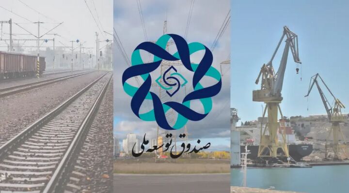 ماجرای بدهی شرکتهای نفتی به صندوق توسعه چیست؟ ماجرای بدهی شرکتهای نفتی به صندوق توسعه چیست؟