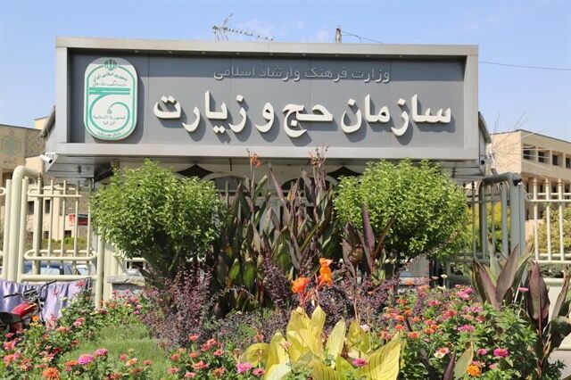 اعلام هزینه نهایی حج تمتع و انتخاب کاروان زائران در هفته جاری