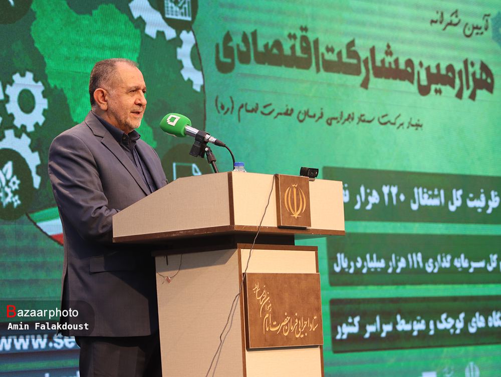اشتغال ۲۲۰ هزار نفری در هزار بنگاه اقتصادی| حمایت ۱۲ هزار میلیارد تومانی بنیاد برکت از مناطق محروم