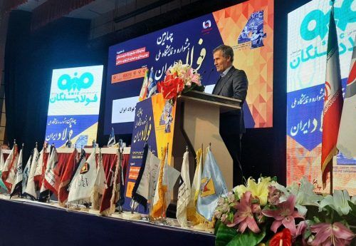 ۳۱ تفاهم نامه به ارزش ۶۷۰ میلیون یورو در چهارمین جشنواره ملی فولاد ۳۱ تفاهم نامه به ارزش ۶۷۰ میلیون یورو در چهارمین جشنواره ملی فولاد