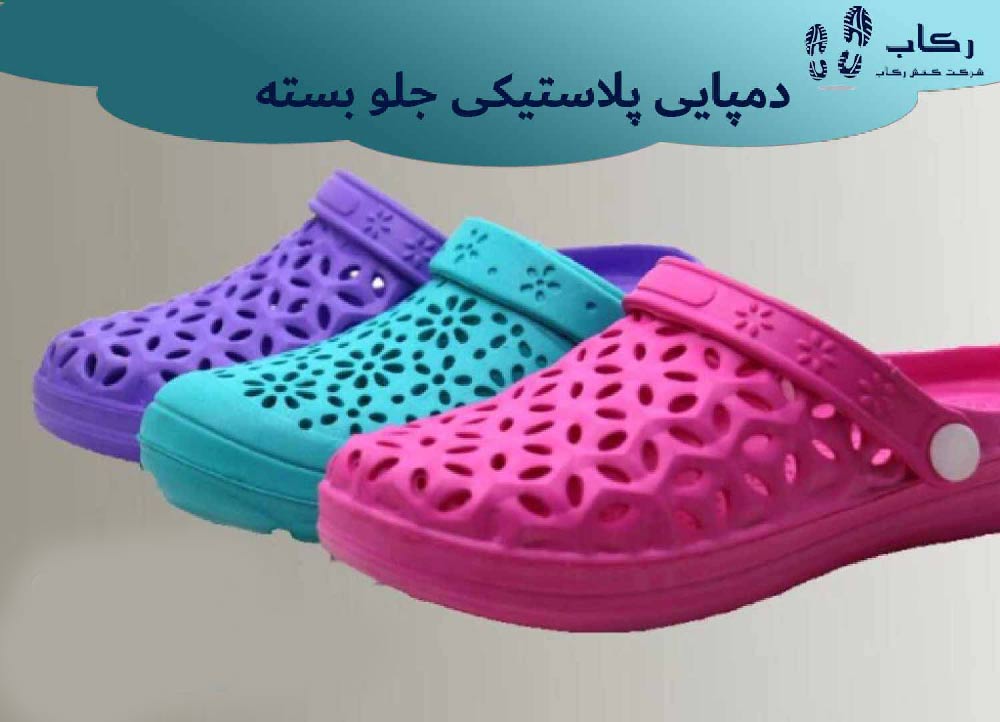 رونق بازار دمپایی و صندل در ماه های پایانی سال ۱۴۰۱