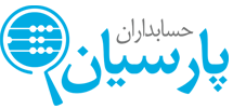 نرم افزار سوپرمارکت پارسیان