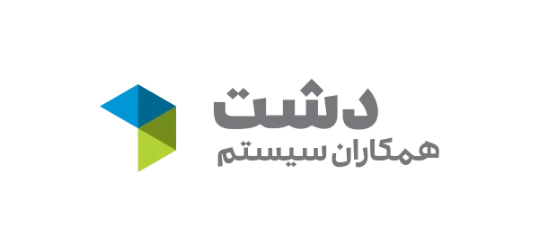 نرم افزار سوپرمارکت دشت همکاران سیستم