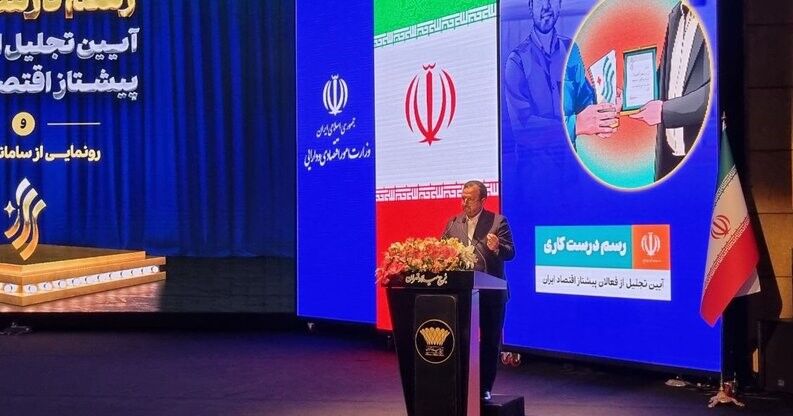 سامانه تراز رونمایی شد