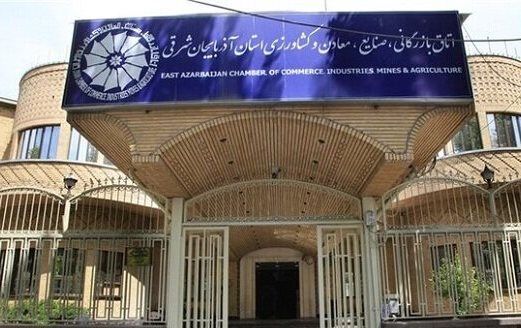 ثبت نام داوطلبان عضویت در انتخابات اتاق بازرگانی تبریز آغاز شد