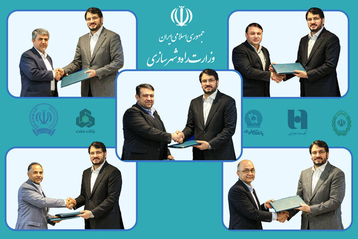 تعهد ۵ بانک برای تامین مالی ساخت یک میلیون و ۱۵۵ هزار واحد نهضت ملی مسکن تعهد ۵ بانک برای تامین مالی ساخت یک میلیون و ۱۵۵ هزار واحد نهضت ملی مسکن