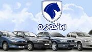 آغاز پیش‌فروش ۴ محصول ایران‌ خودرو