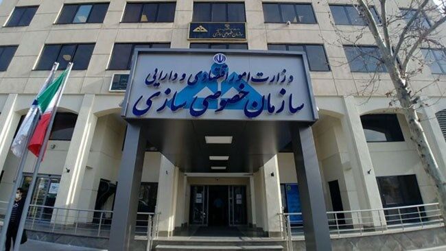 دولت سیزدهم رکورد دار واگذاریهای ۲۲ سال اخیر دولت سیزدهم رکورد دار واگذاریهای ۲۲ سال اخیر