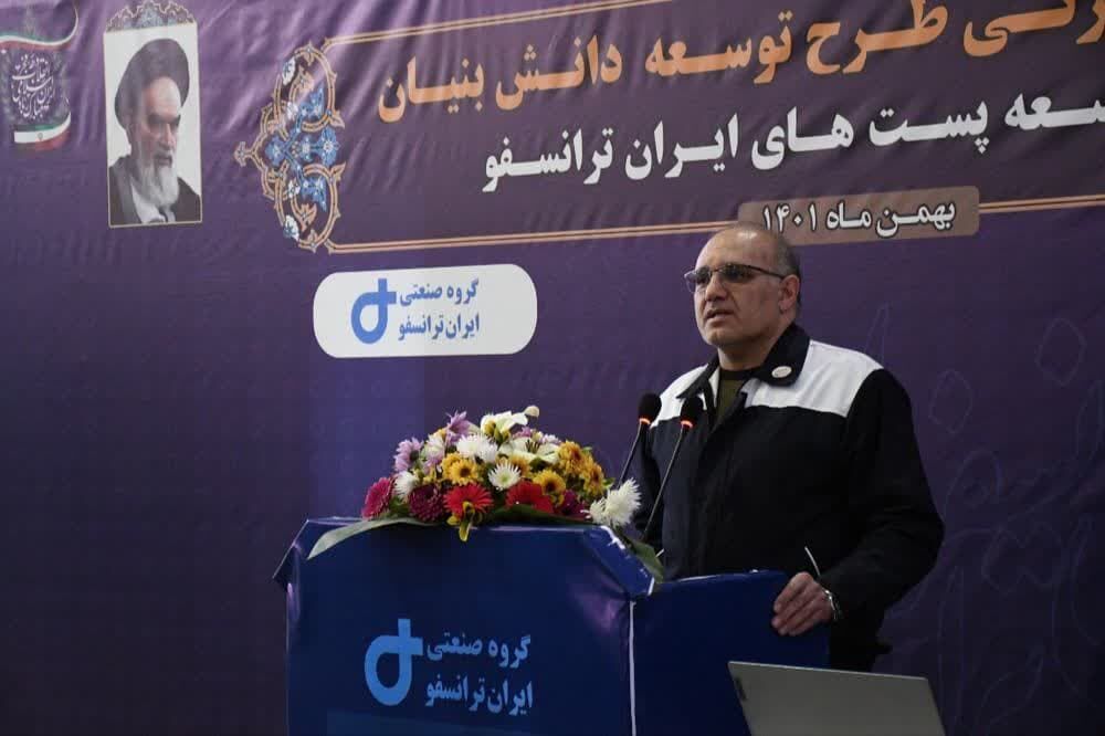 فاز ۳ توسعه شرکت توسعه پستهای ایران ترانسفو کلنگ زنی شد