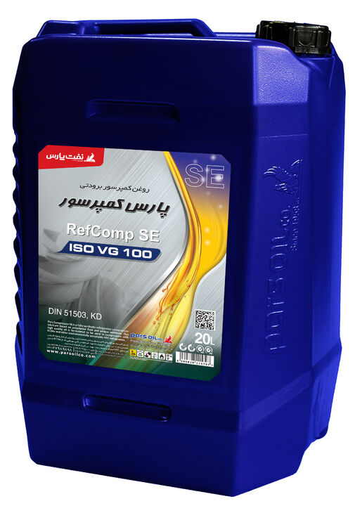 عرضه گسترده پارس کمپرسور RefComp SE  عرضه گسترده پارس کمپرسور RefComp SE