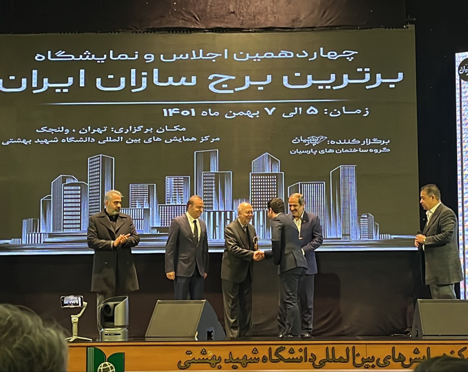 رونمایی از طرح بزرگ "پروفیل یو پی وی سی وینابست"