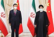 روابط راهبردی ایران و چین تقویت می شود؛ بازیگران نگران در سطح منطقه ای و جهانی