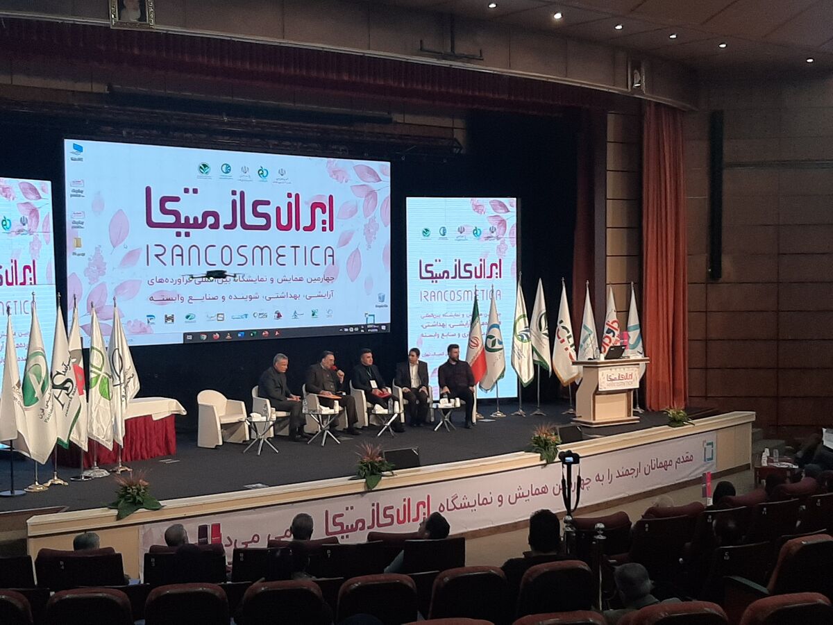بازار محصولات آرایشی در کشور 152 همت است|سامانه واحد رهگیری میان وزارتخانه های بهداشت و صمت