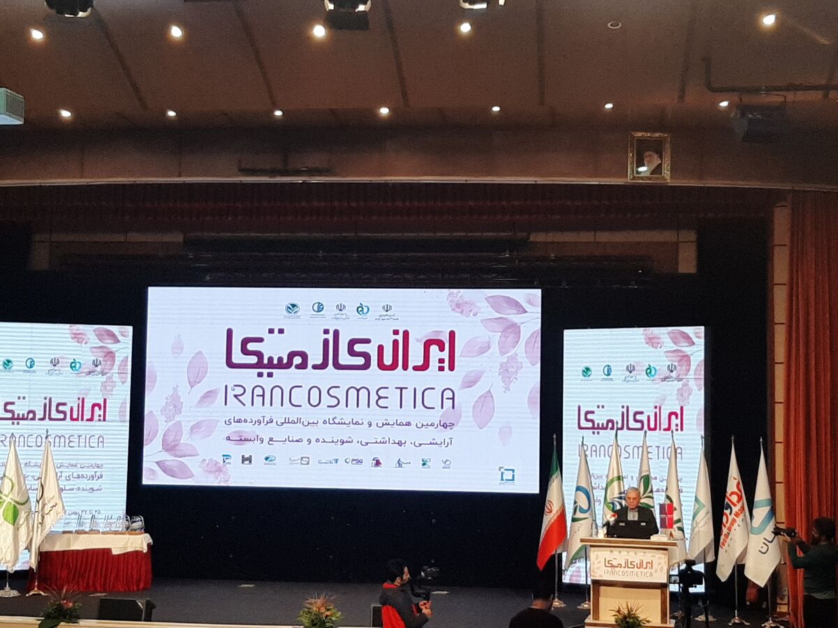 بازار محصولات آرایشی در کشور 152 همت است|سامانه واحد رهگیری میان وزارتخانه های بهداشت و صمت
