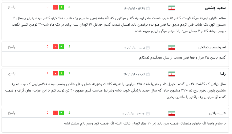 «گندم کاری» دیگر نمیصرفد | فرو رفتن کشاورزی در ورطه اقتصاد دولتی