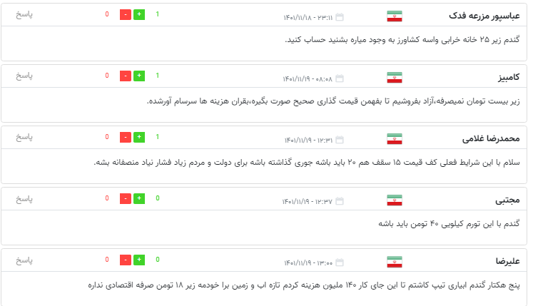 «گندم کاری» دیگر نمیصرفد | فرو رفتن کشاورزی در ورطه اقتصاد دولتی