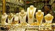 «رکود» طلای اصفهان را آب می کند| خرید محصولات دست دوم در اولویت مردم
