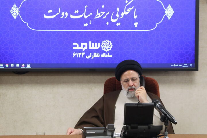 پاسخگویی برخط رئیسجمهور به تماسهای تلفنی مردمی پاسخگویی برخط رئیسجمهور به تماسهای تلفنی مردمی