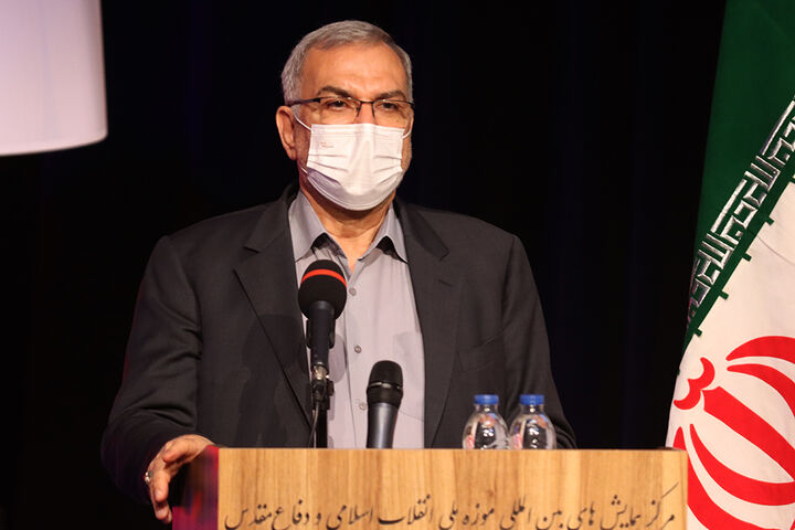 کنگره شهدای داروسازی و سلامت