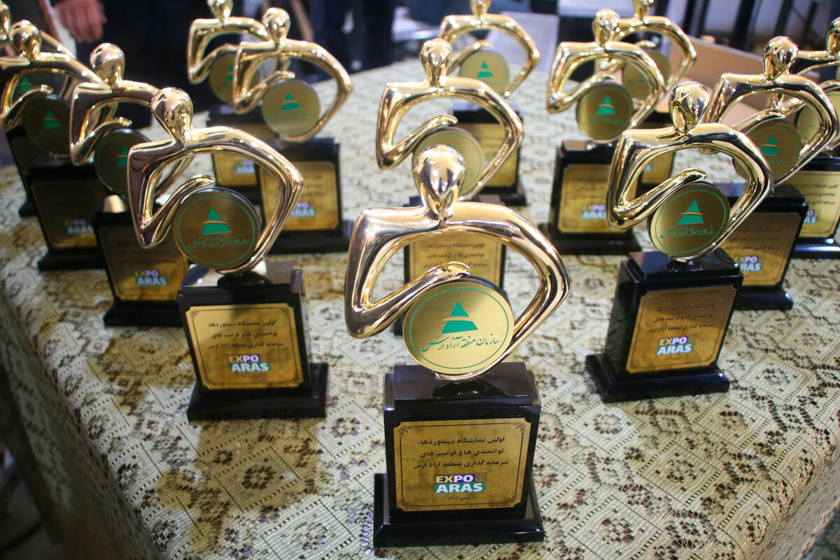 ارس اکسپو؛ تصویری از گذشته و پنجره ای رو به آینده صنعتی ترین منطقه آزاد ایران