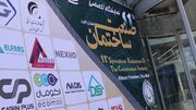 نمایشگاه صنعت ساختمان در استان البرز برگزار شد