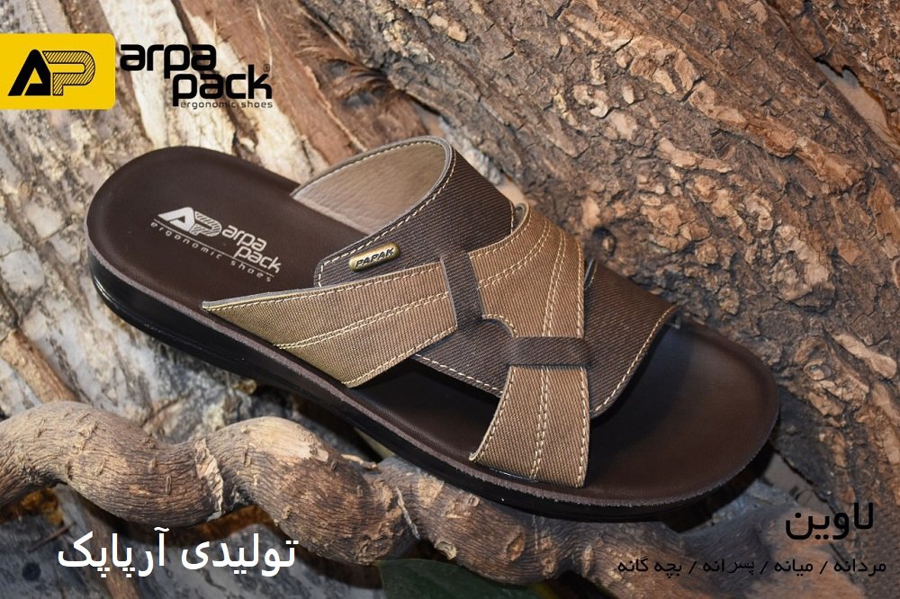 دمپایی مردانه عمده