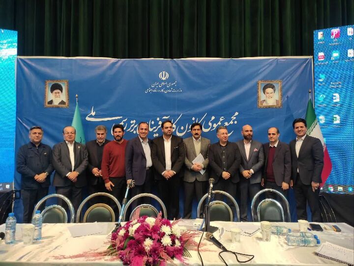 کرسی هیأت مدیره کانون کارآفرینان برتر رسمی ملی به همدان رسید  کرسی هیأت مدیره کانون کارآفرینان برتر رسمی ملی به همدان رسید