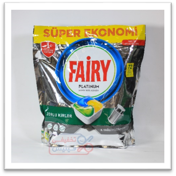 fairyانتخاب بهترین مدل قرص ماشین ظرفشویی فیر