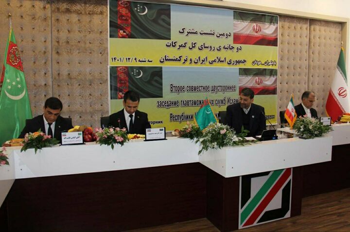 ایران و ترکمنستان دروازه مشترک مرزی ایجاد می‌کنند
