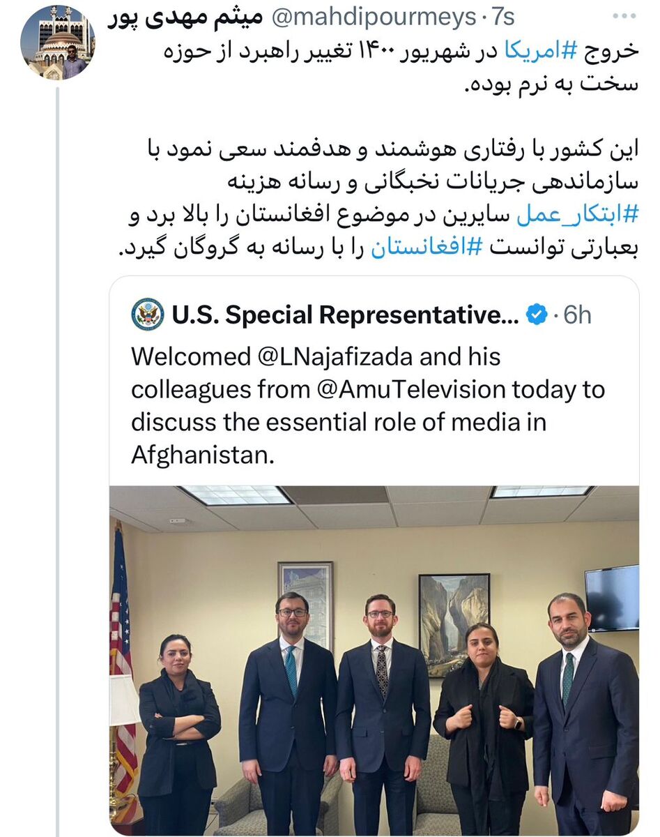 دیدار تام وست با مدیران تلویزیونی افغانستان