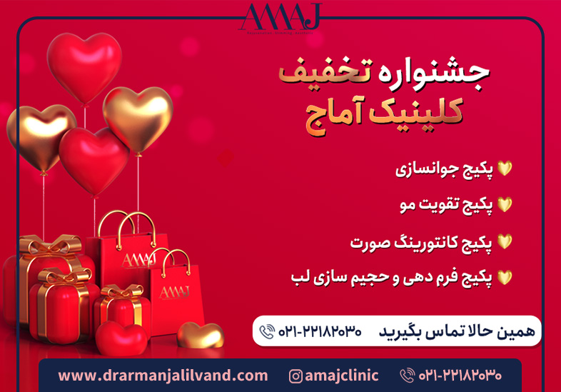 همه چیز در مورد کانتورینگ صورت