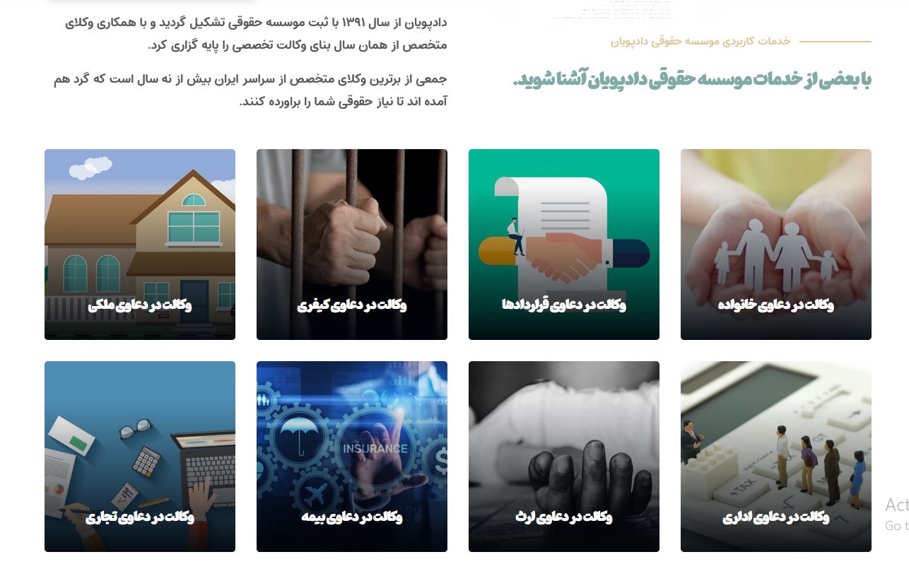 مشاوره با وکیل پایه یک دادگستری