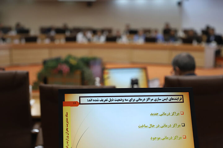 جلسه ستاد ملی پیشگیری،هماهنگی و فرماندهی عملیات پاسخ به بحران