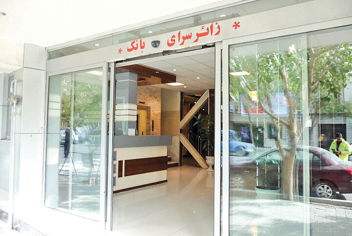 مهمانسرای دولتی رقیب بخش خصوصی| کارمندان دولت هتلداری میکنند  مهمانسرای دولتی رقیب بخش خصوصی| کارمندان دولت هتلداری میکنند