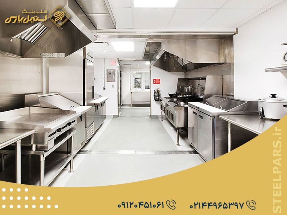 مدل ناحیهای در مدل های چیدمان آشپزخانه های صنعتی