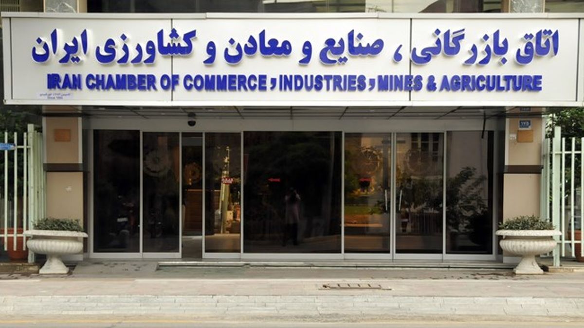 کمیته خدمات کسب‌وکار در اتاق ایران تشکیل شد