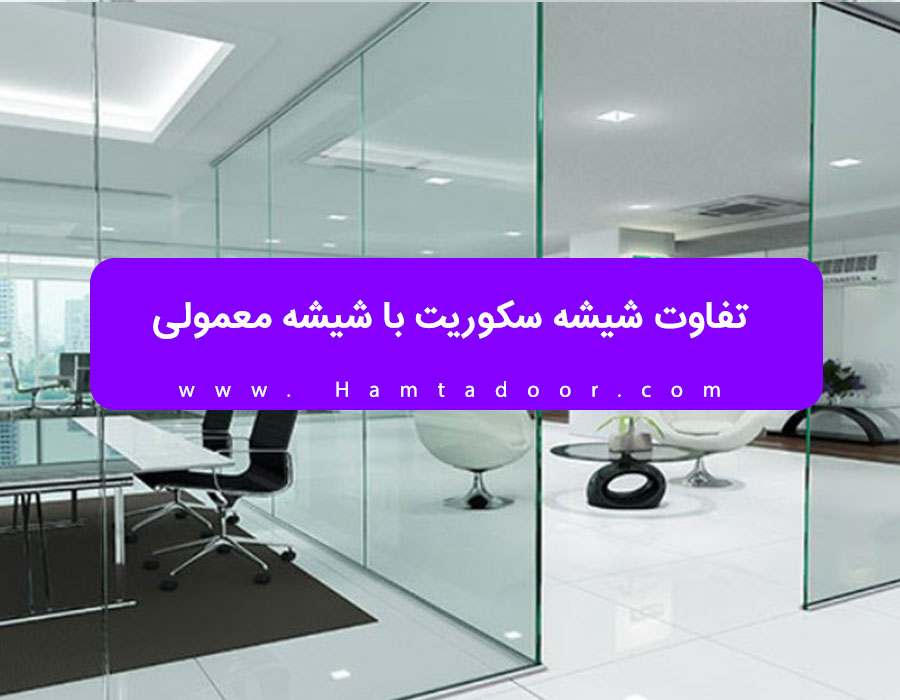 قیمت شیشه سکوریت دیجی کالا