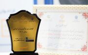 لباسشویی دوستدار محیط زیست انتخاب الکترونیک، برگزیده جشنواره ملی نوآوری به انتخاب دانشگاه شریف
