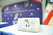 نتایج چهارمین دوره انتخابات هیات نمایندگان اتاق بازرگانی البرز اعلام‌شد