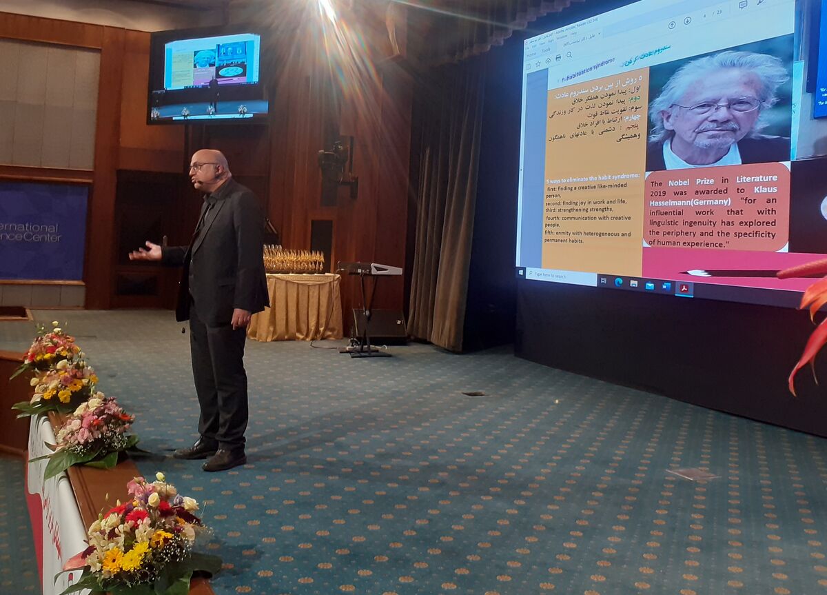 پروفسور یوسفی