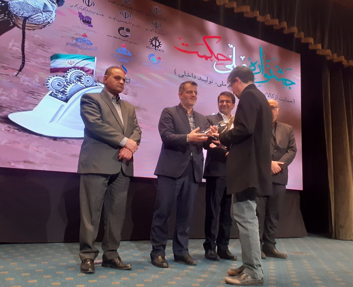 جشنواره ملی حکمت