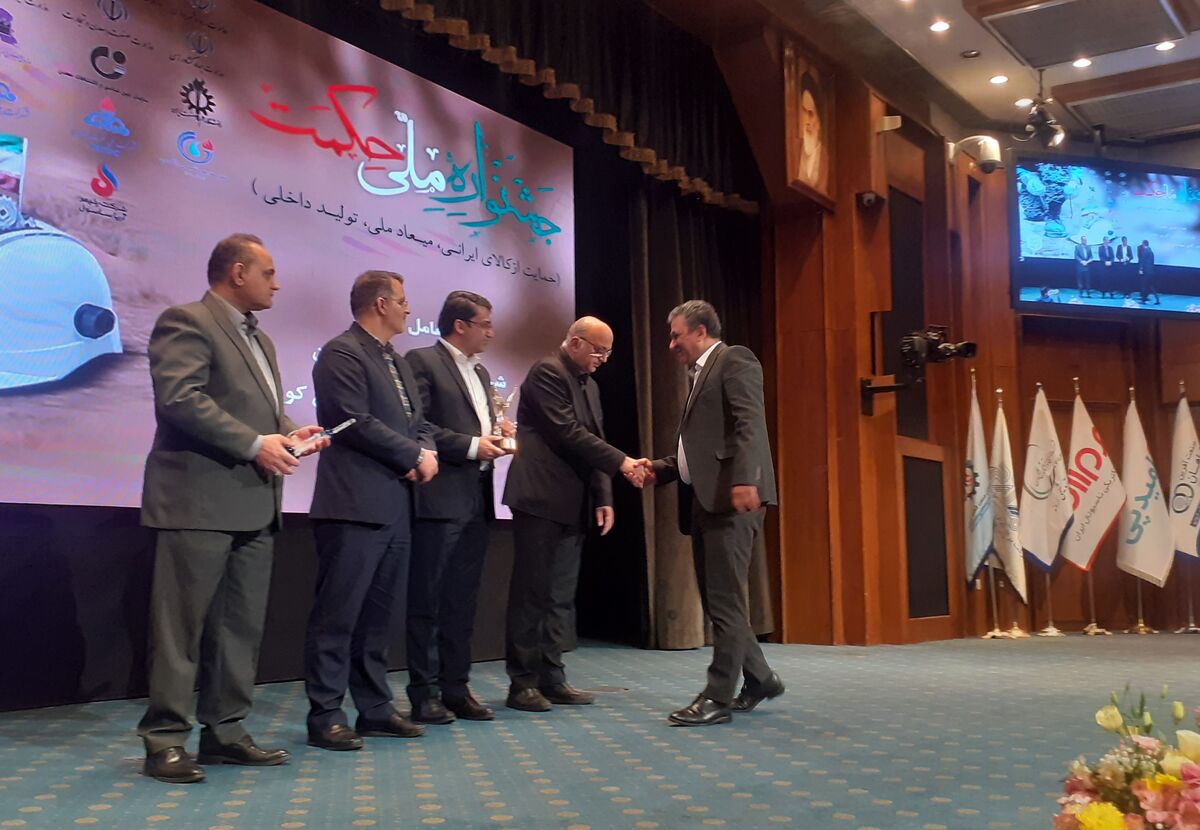 جشنواره ملی حکمت