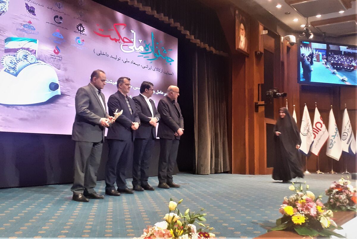 جشنواره ملی حکمت