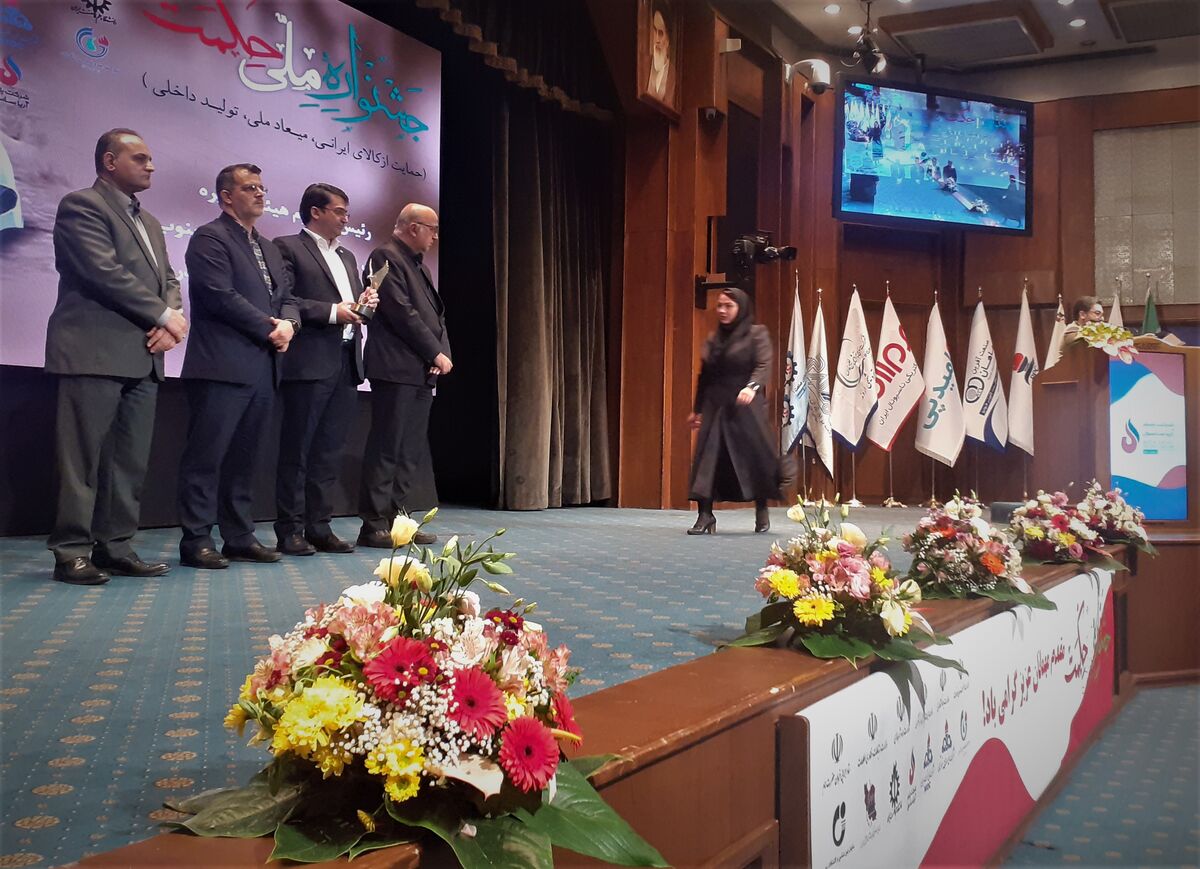 جشنواره ملی حکمت