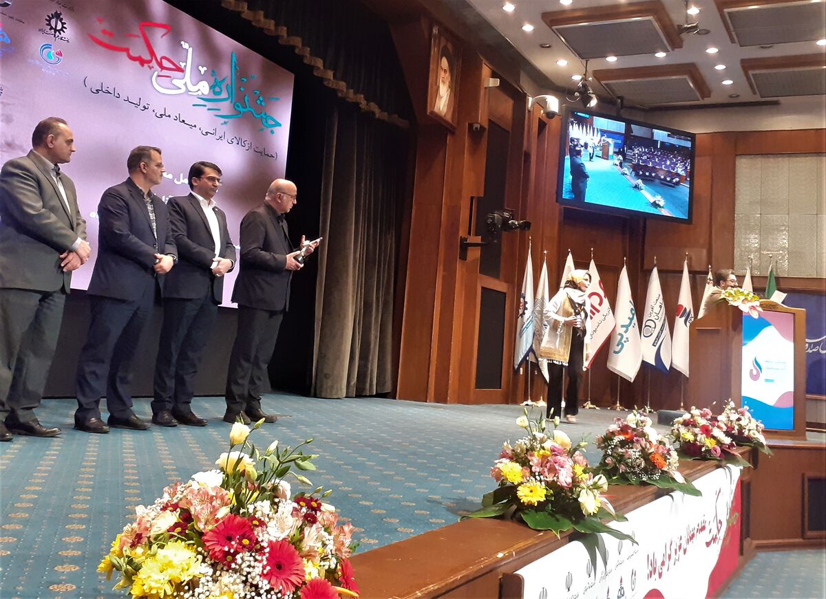 جشنواره ملی حکمت