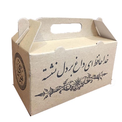 راگاپک؛ استارتاپ موفق در حوزه پذیرایی مراسم ختم